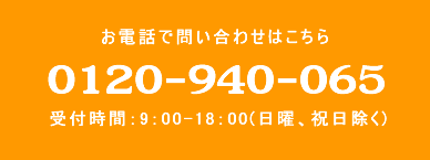 db₢킹0120-940-065