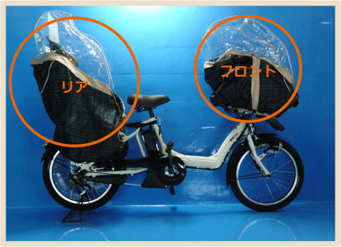 電動アシスト自転車 チャイルドシート付き ブラック引き取りしか受け付けてません 電動アシスト自転車 子供乗せ 8.7Ah ぺーブメントアシスト 2024
